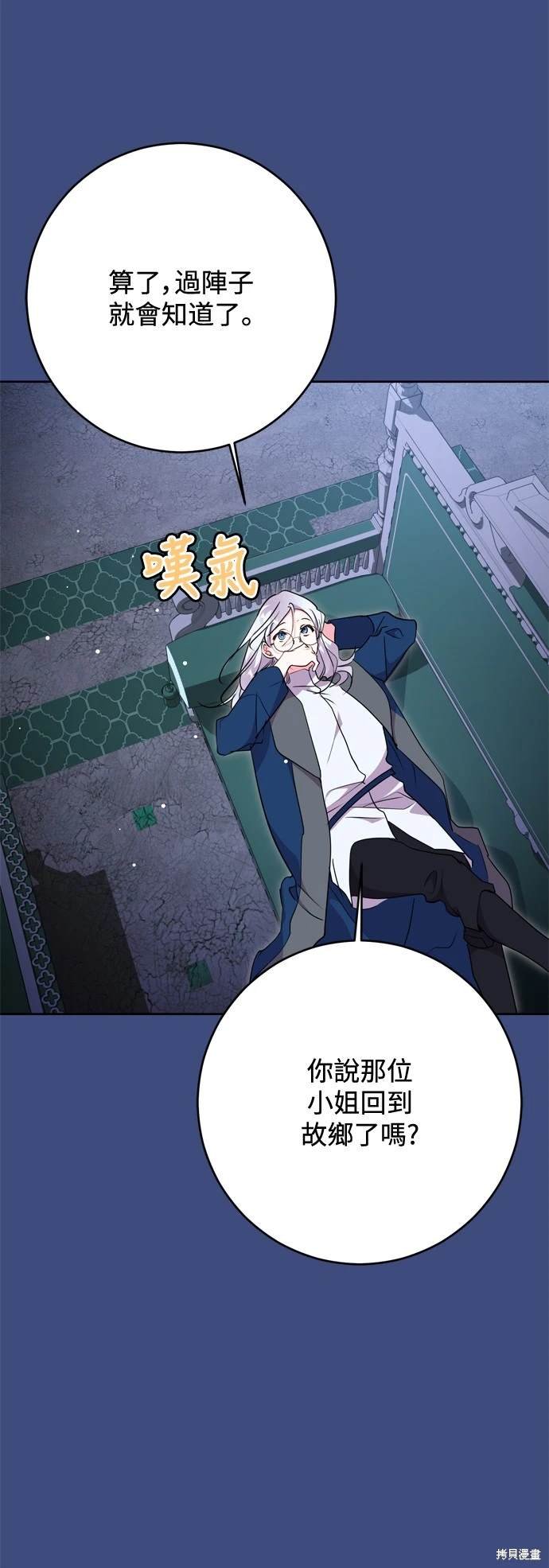 第62话