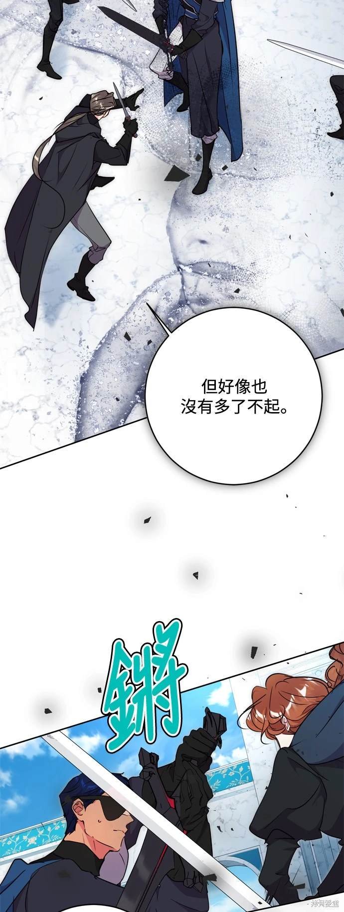 第64话