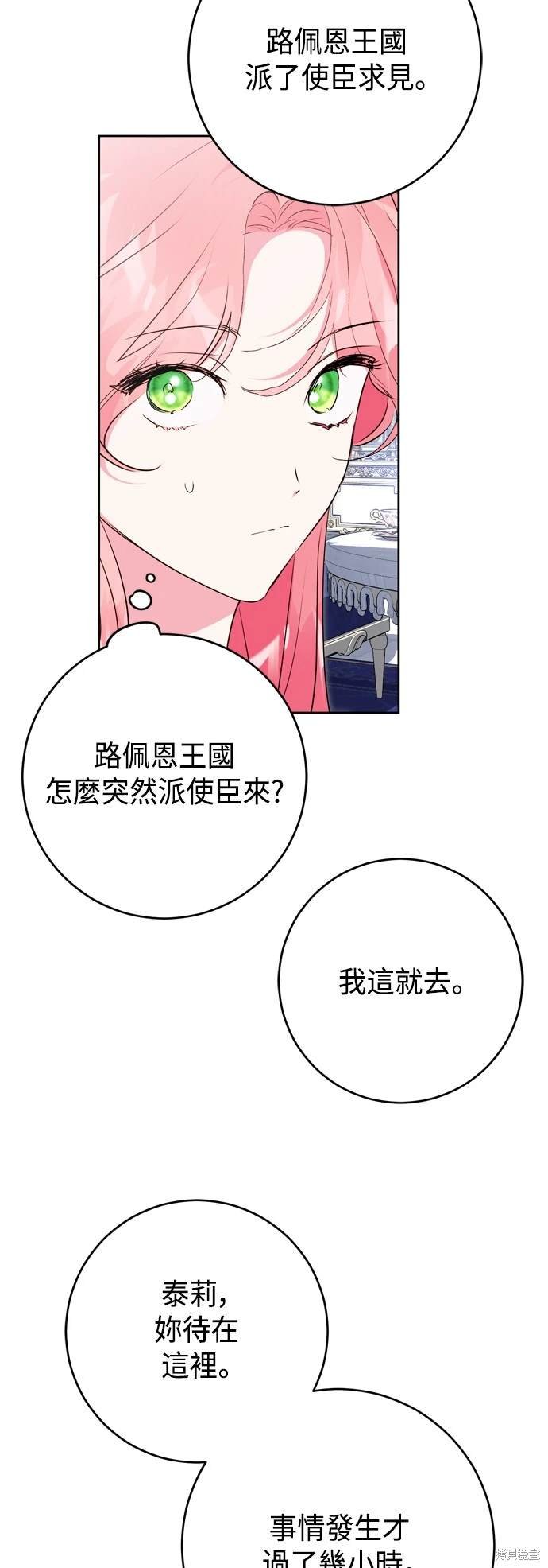 第65话