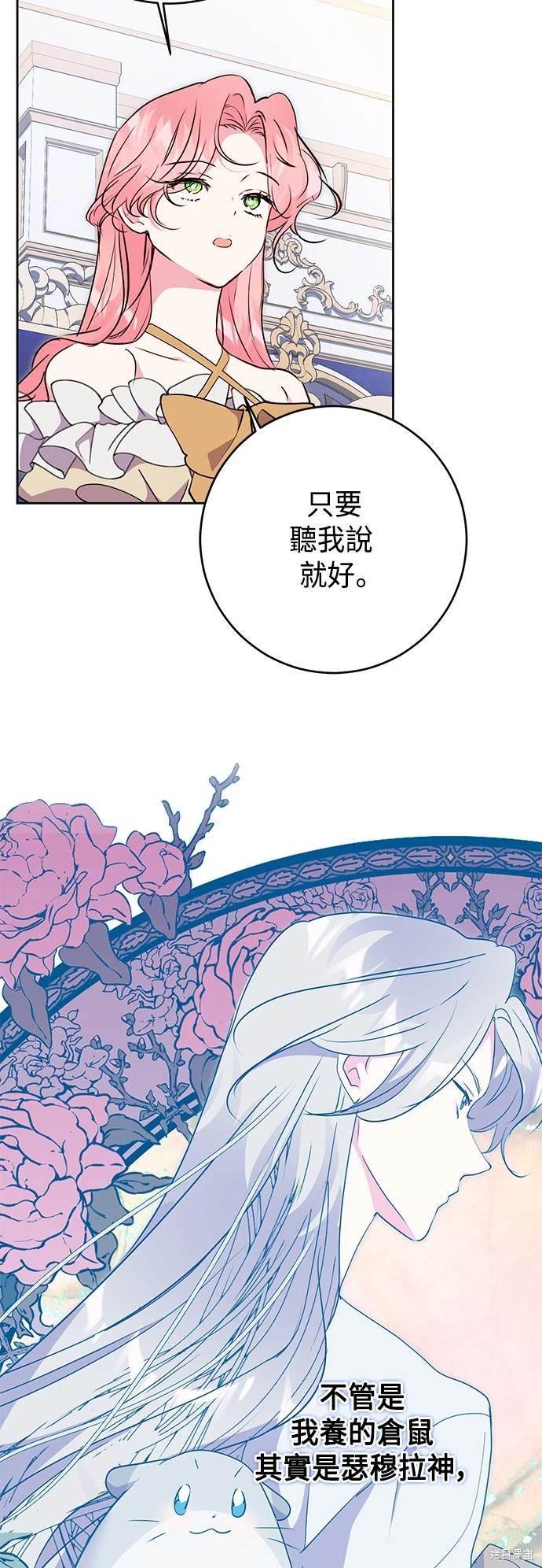 第65话