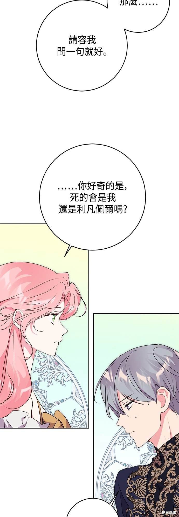 第65话