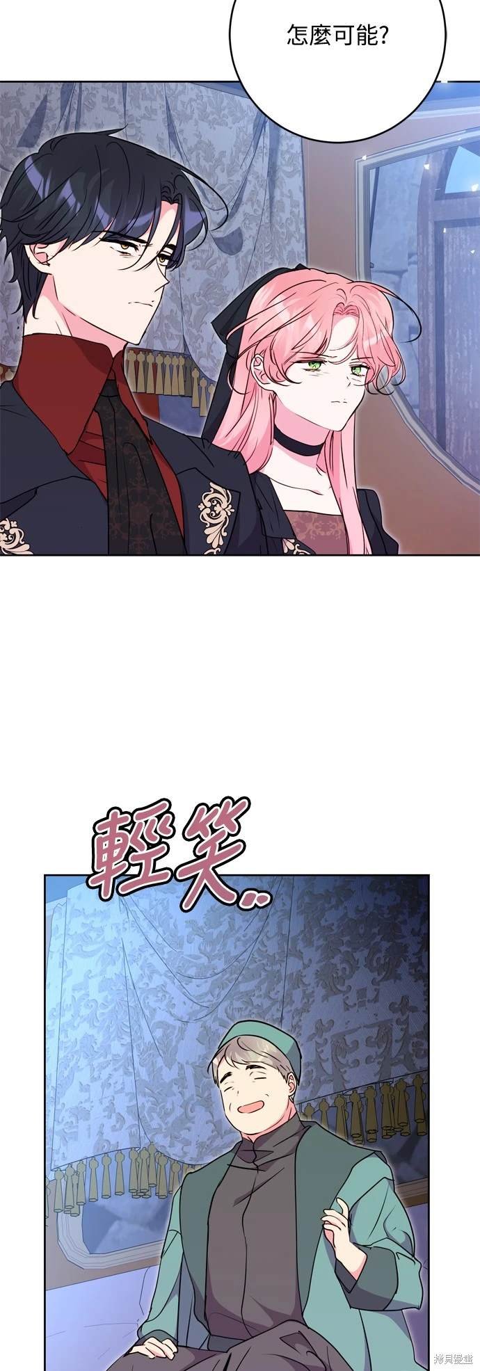第66话