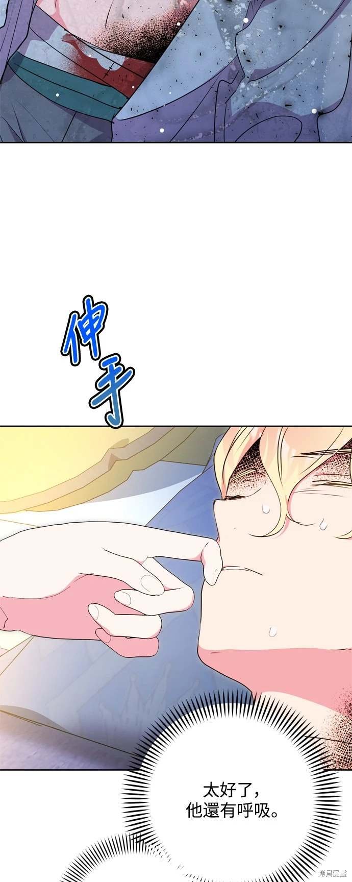 第67话