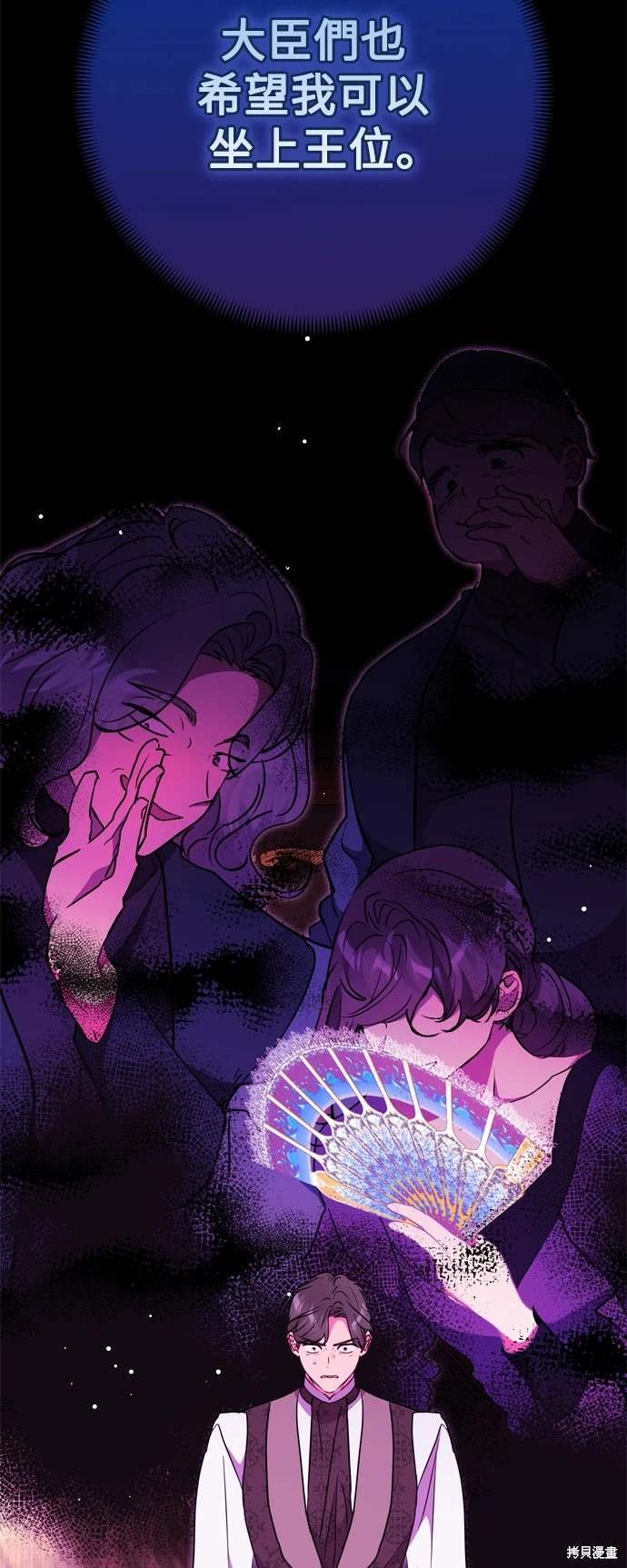 第67话