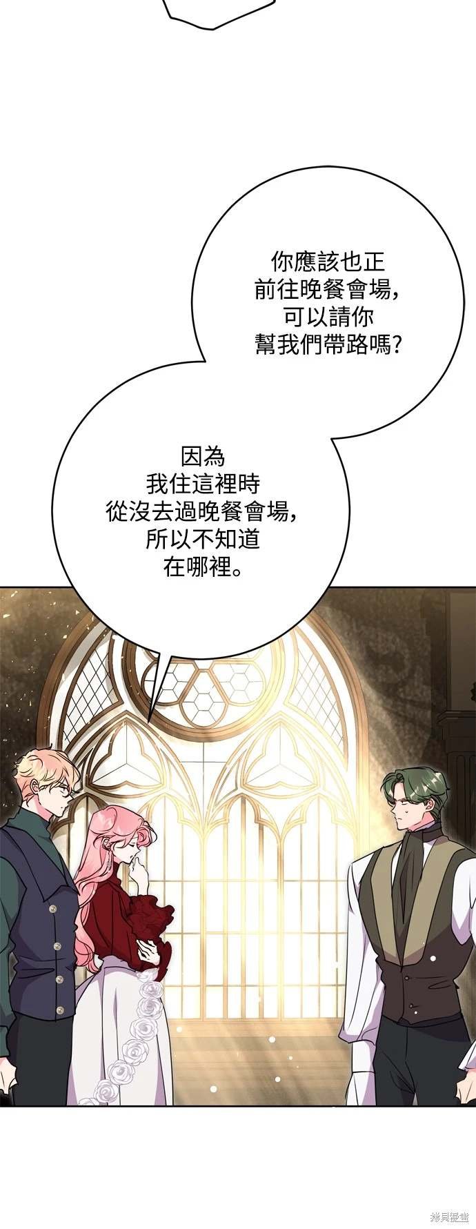 第67话