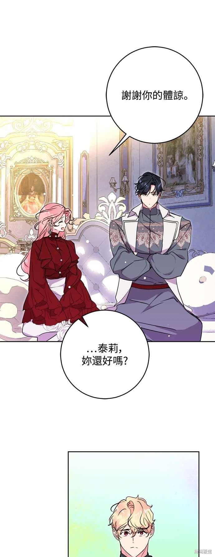 第69话