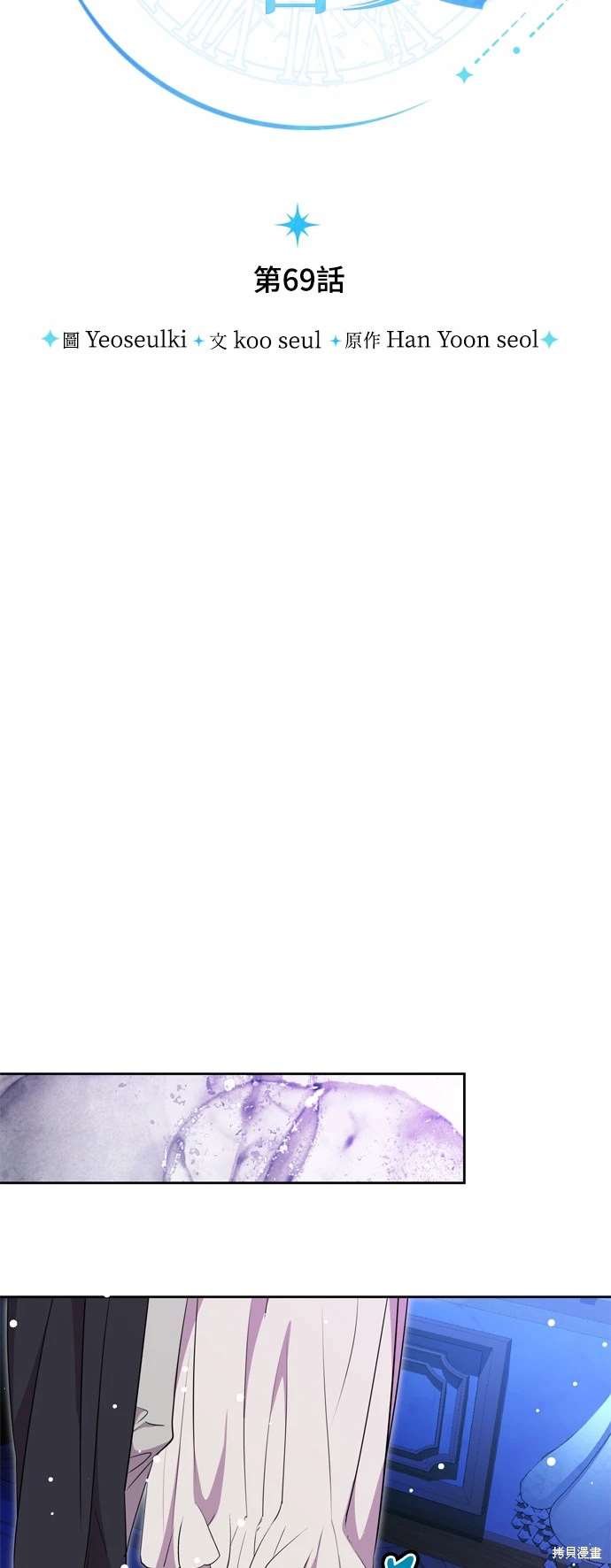 第69话