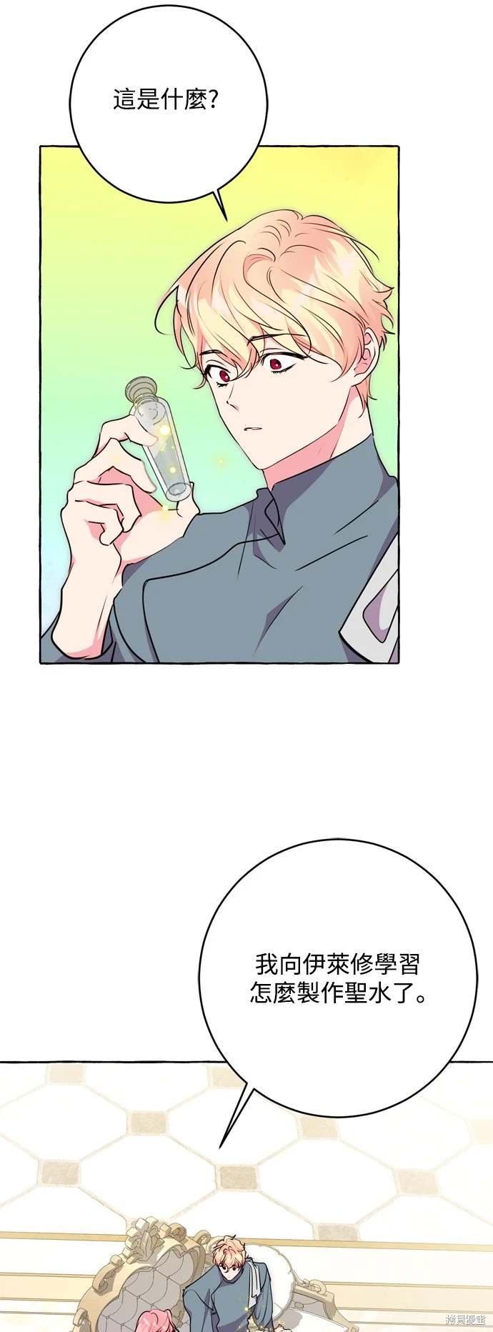 第70话