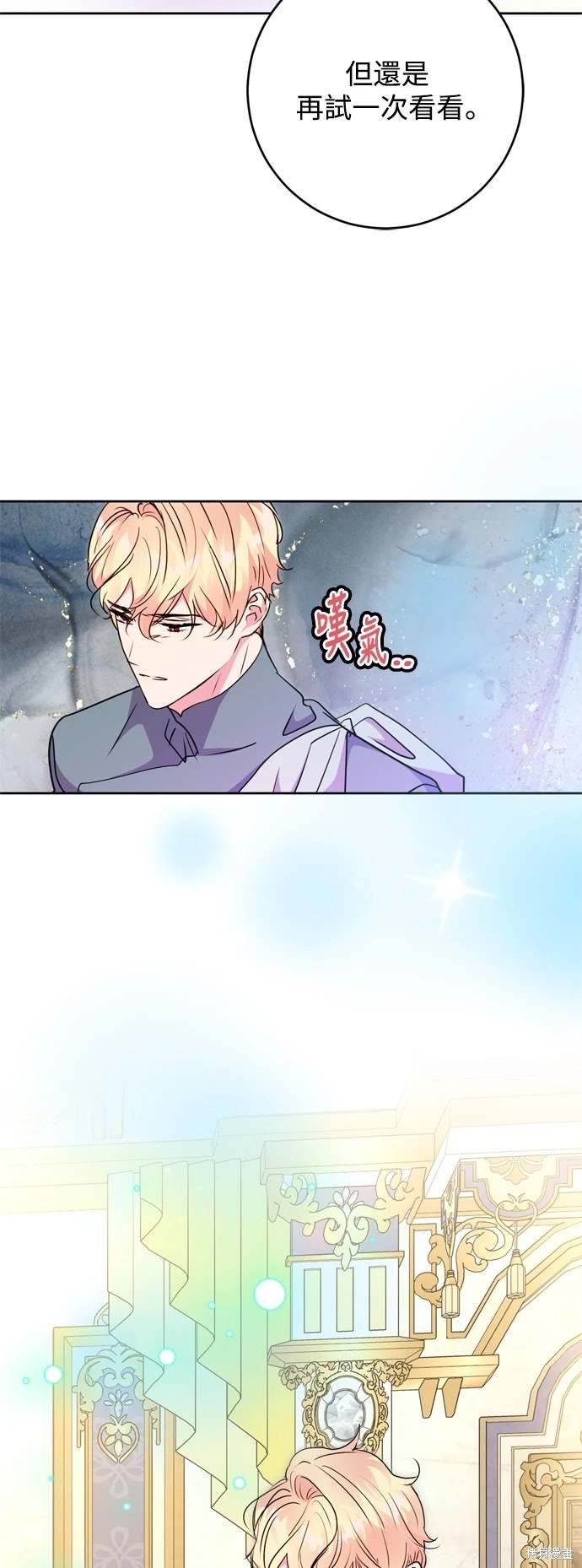 第70话