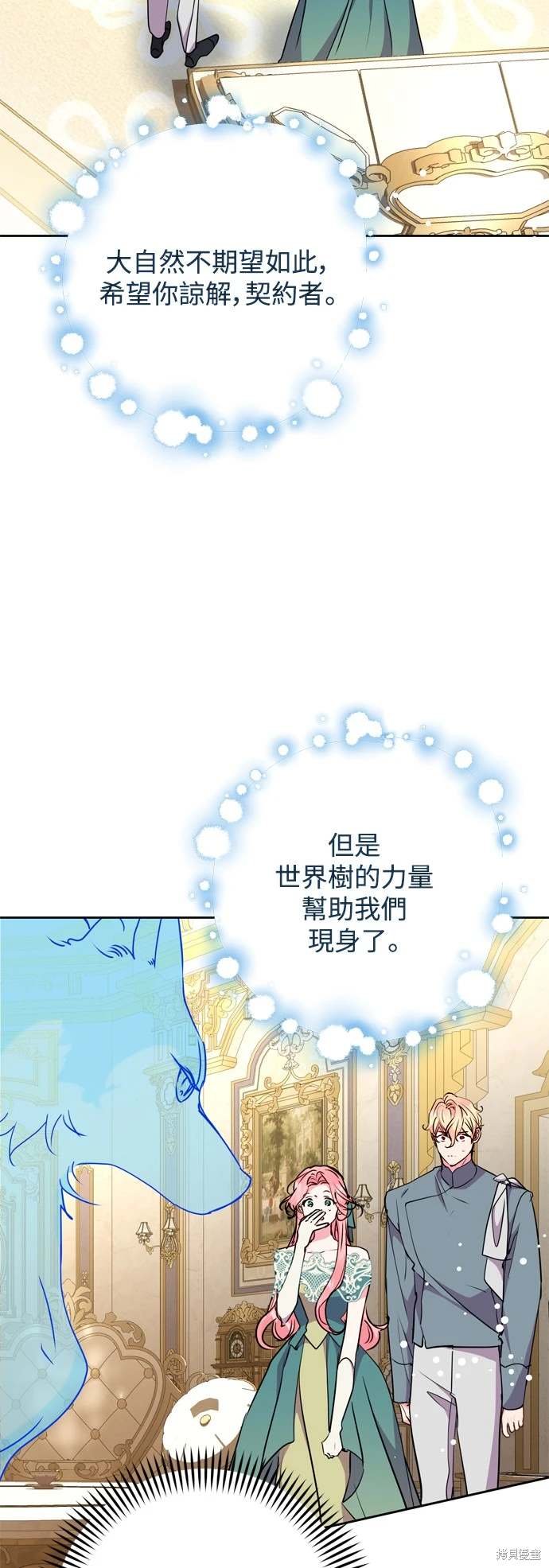 第70话