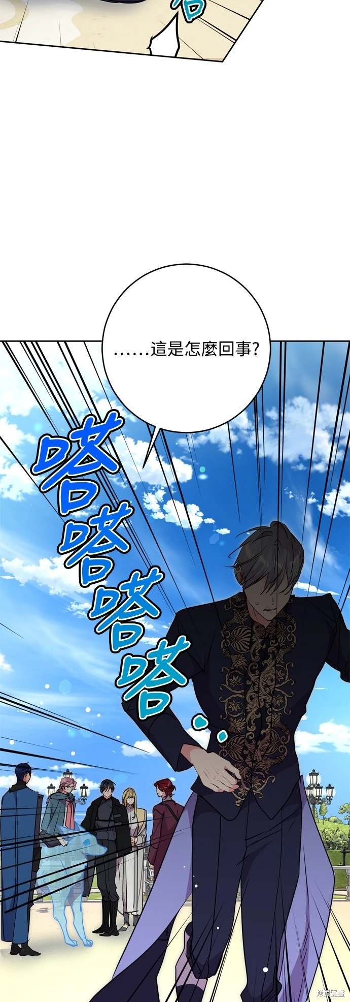 第70话