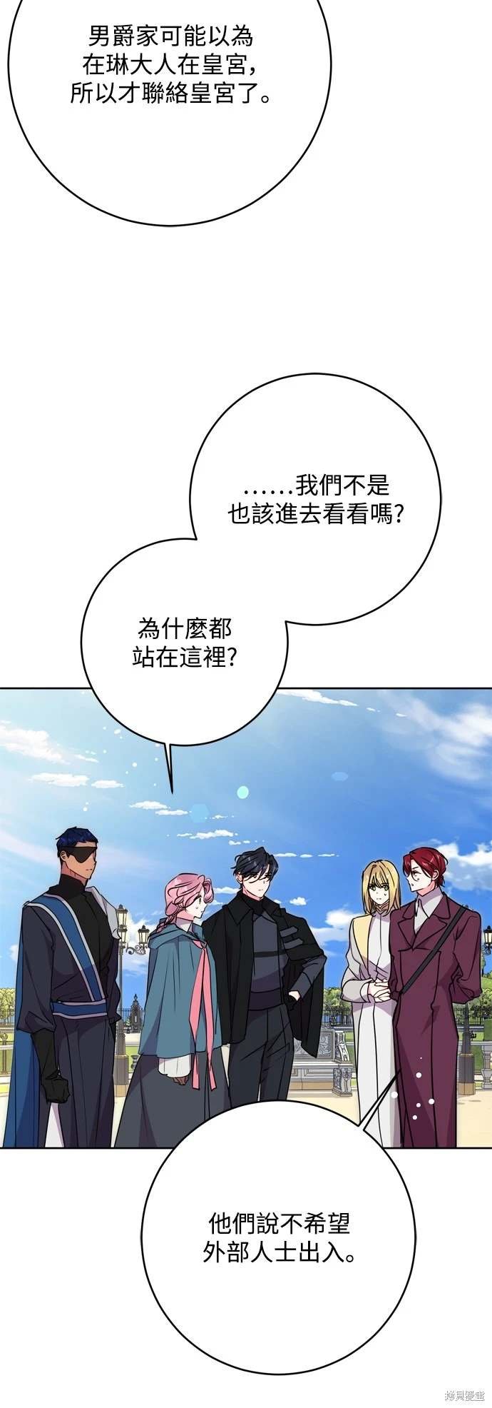 第70话