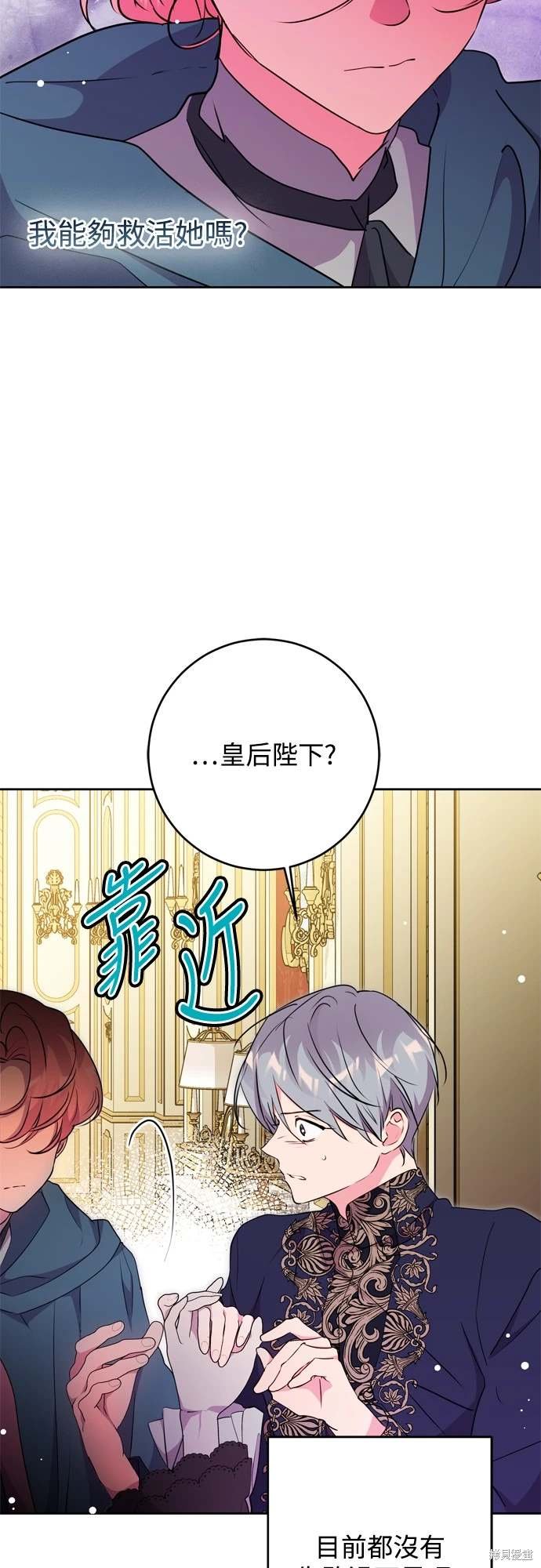 第71话