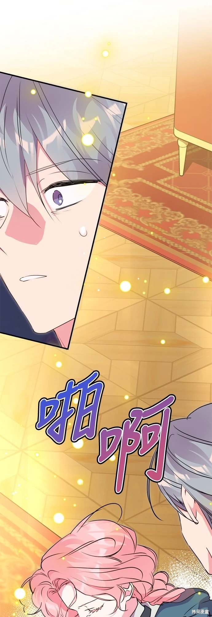 第71话