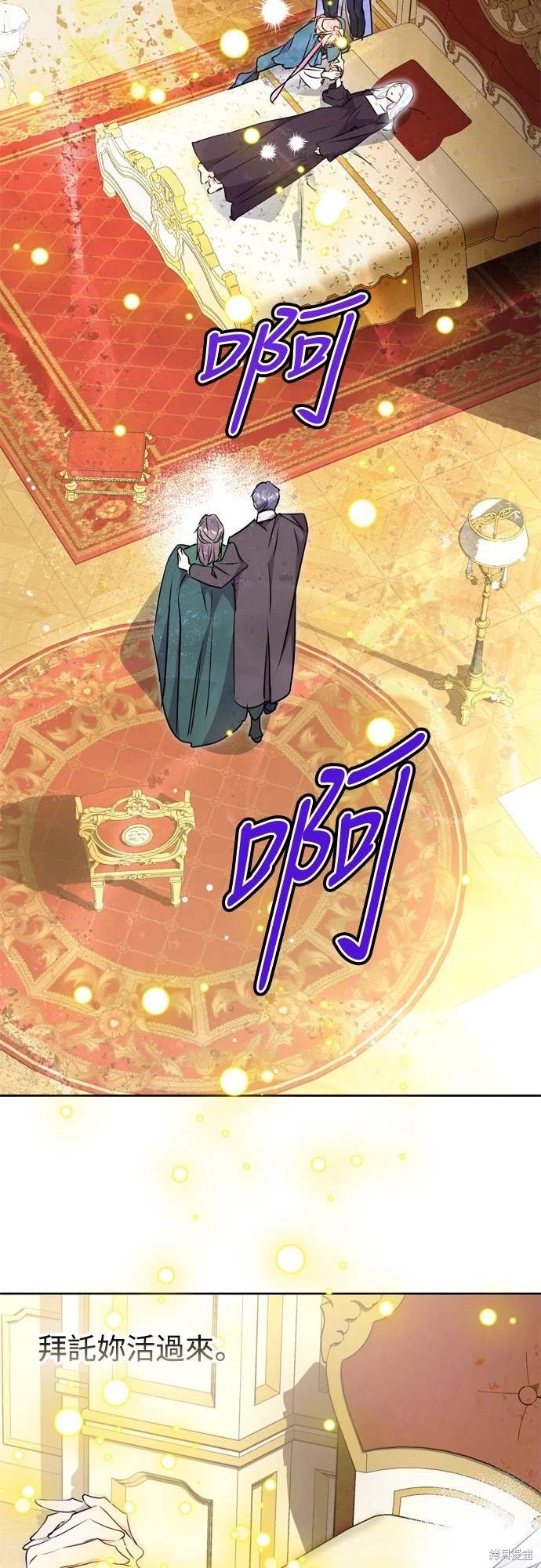 第71话