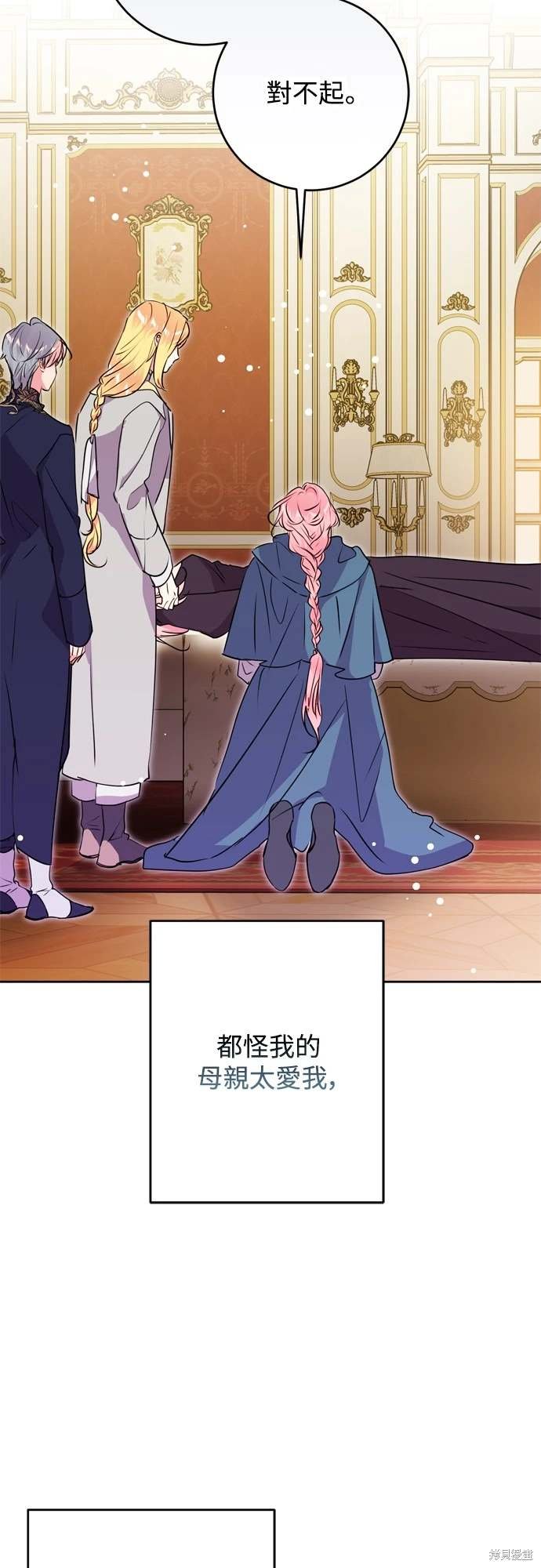 第71话