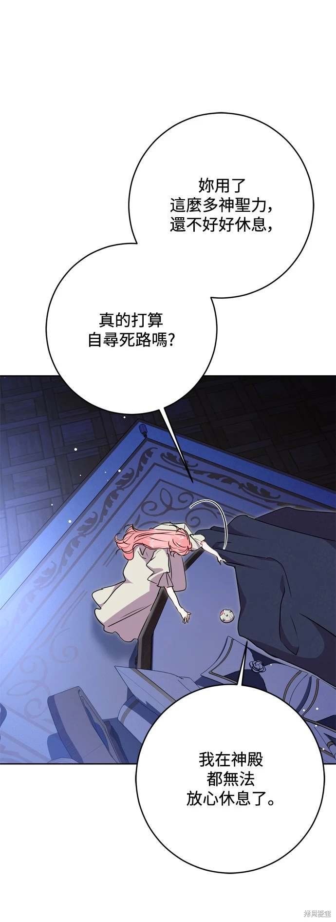 第72话