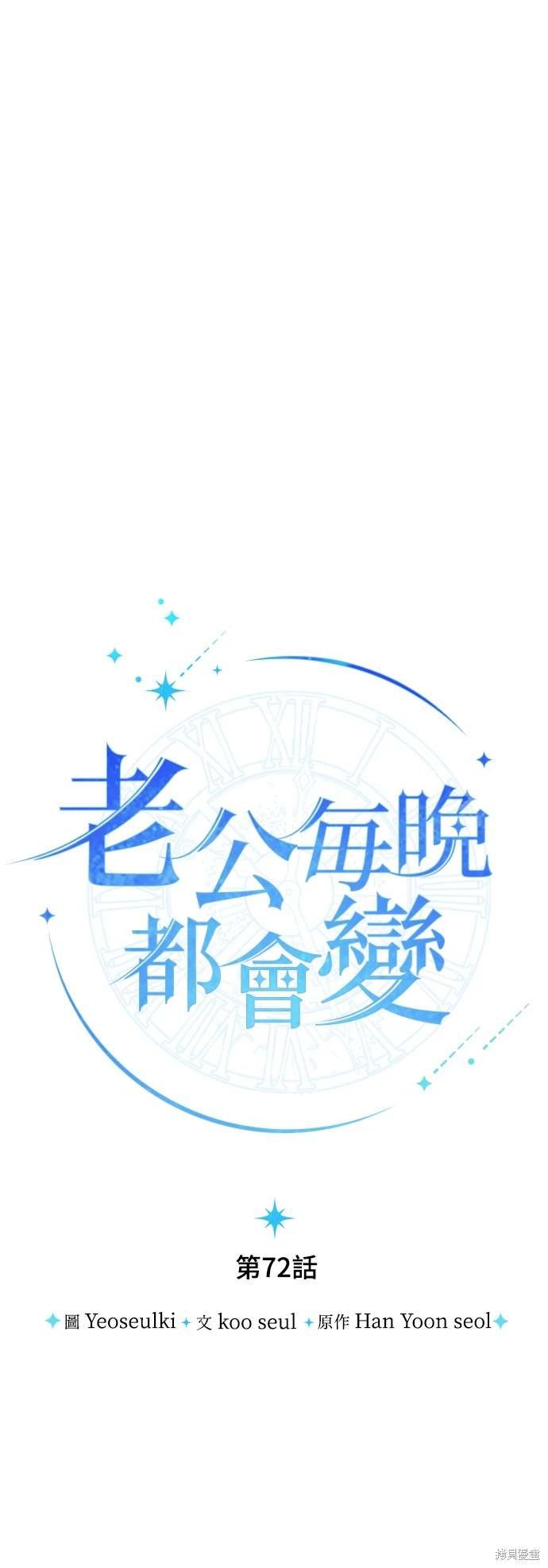 第72话