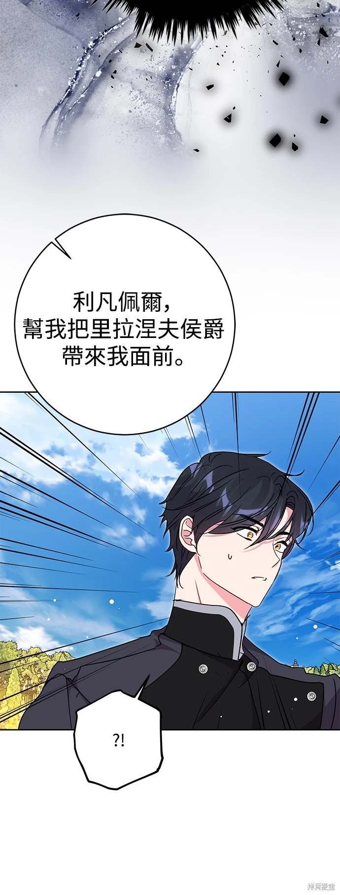第72话