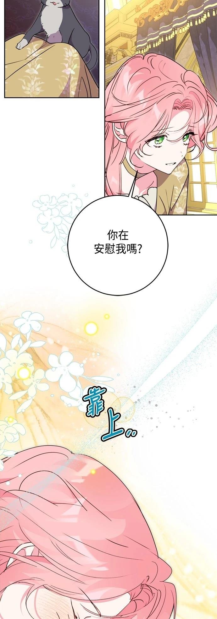 第74话
