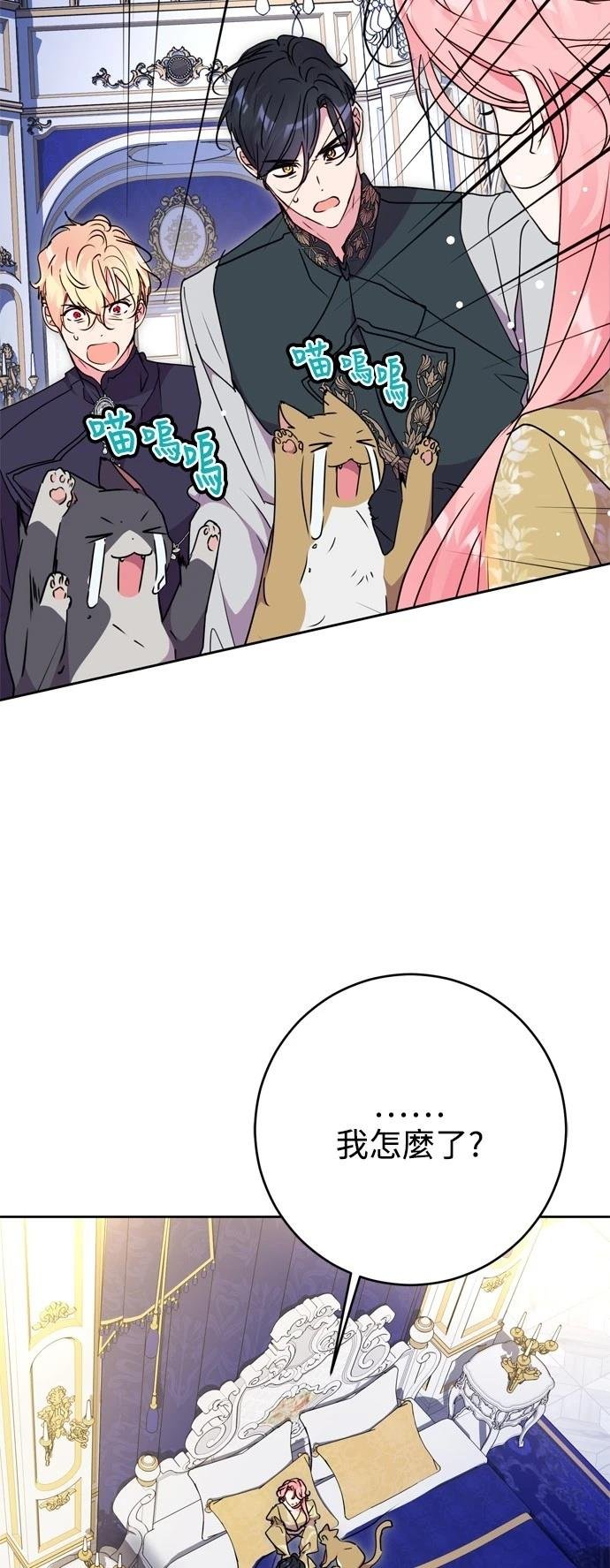 第74话