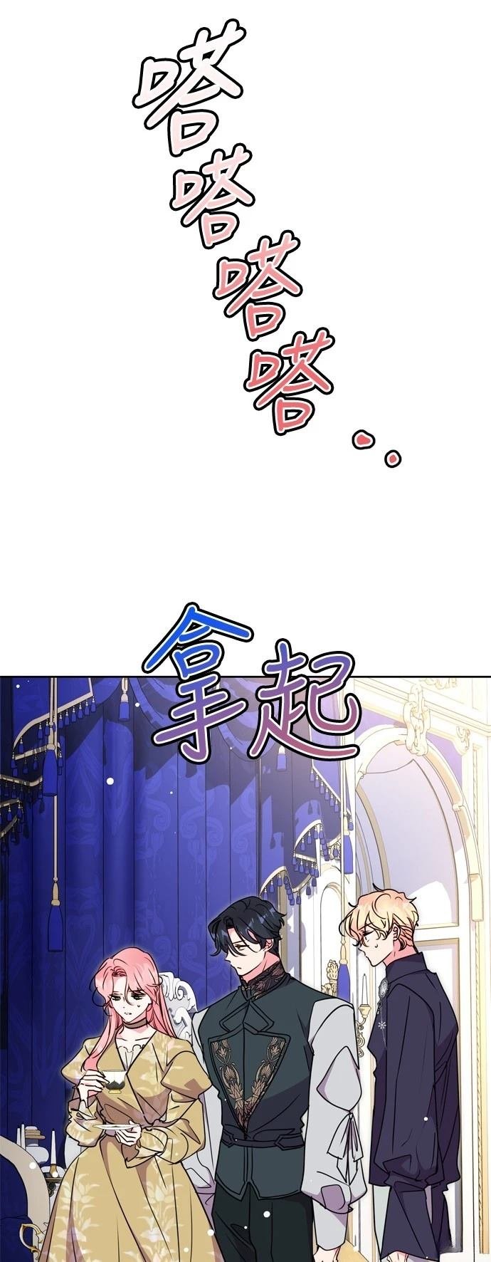 第74话