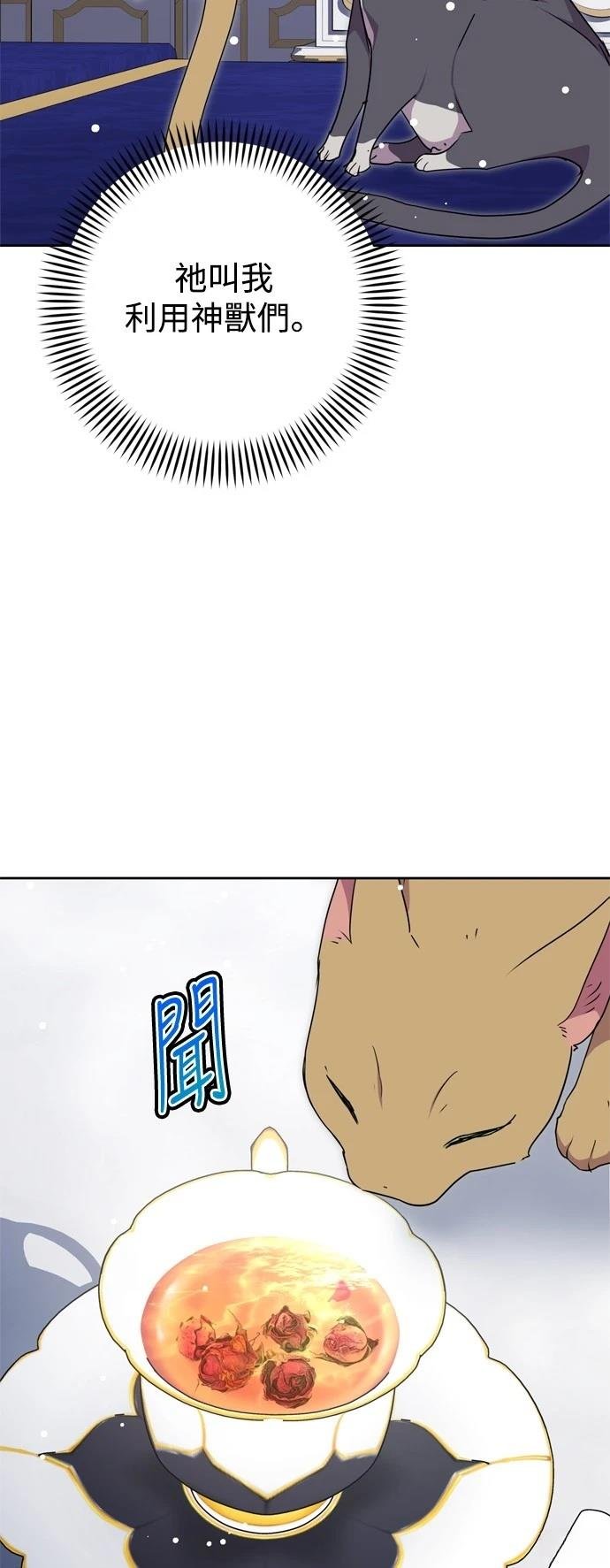 第74话