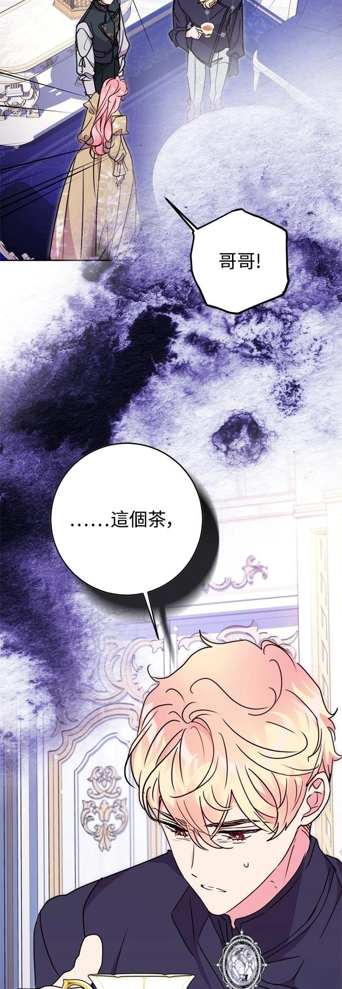 第74话