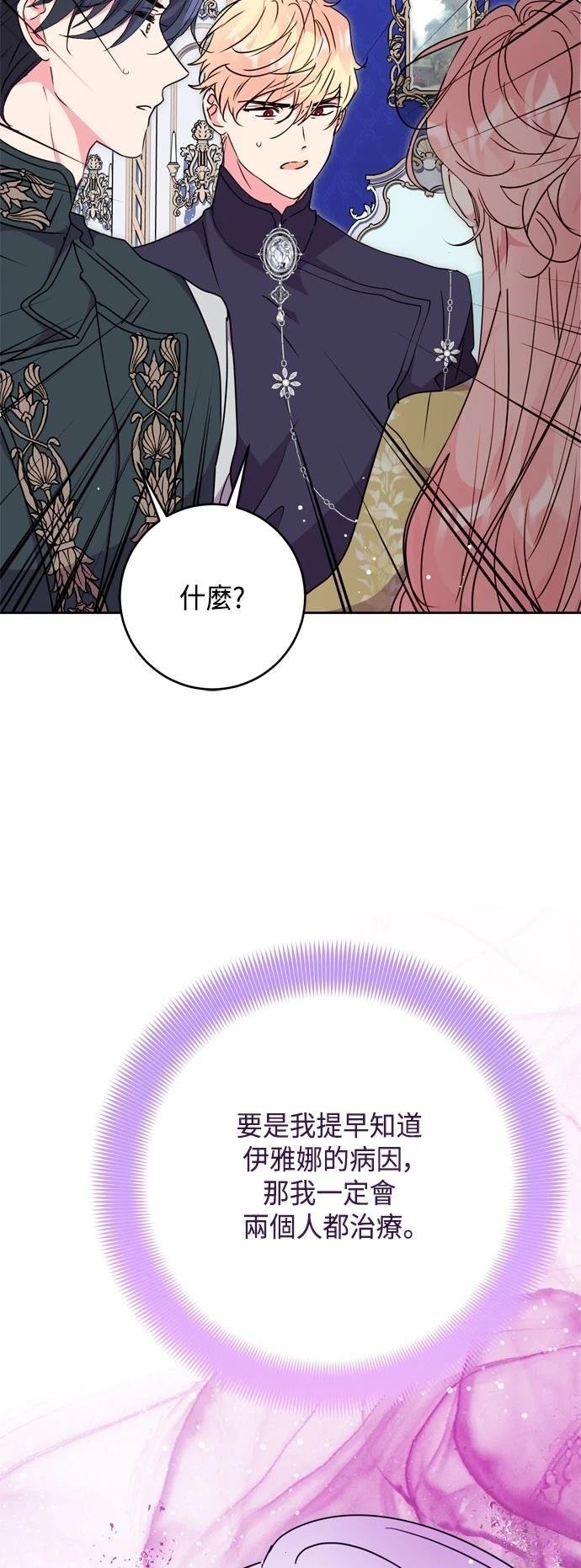 第75话