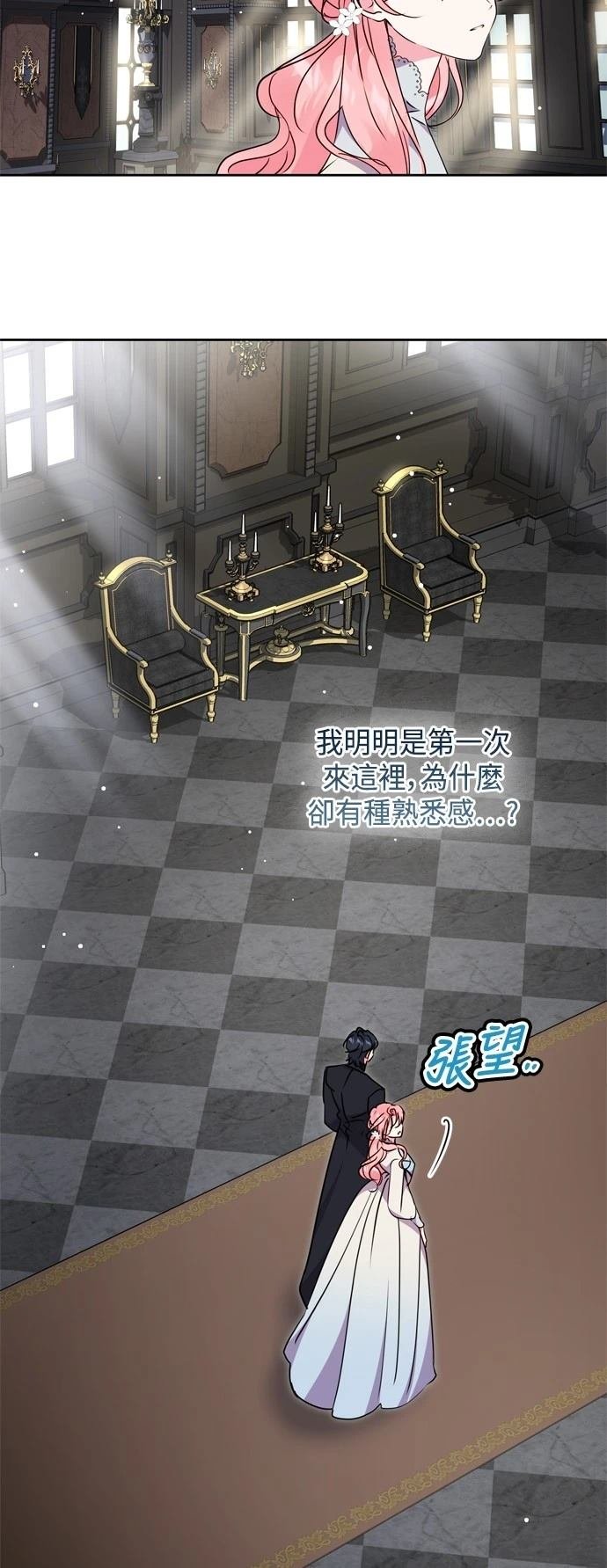 第75话