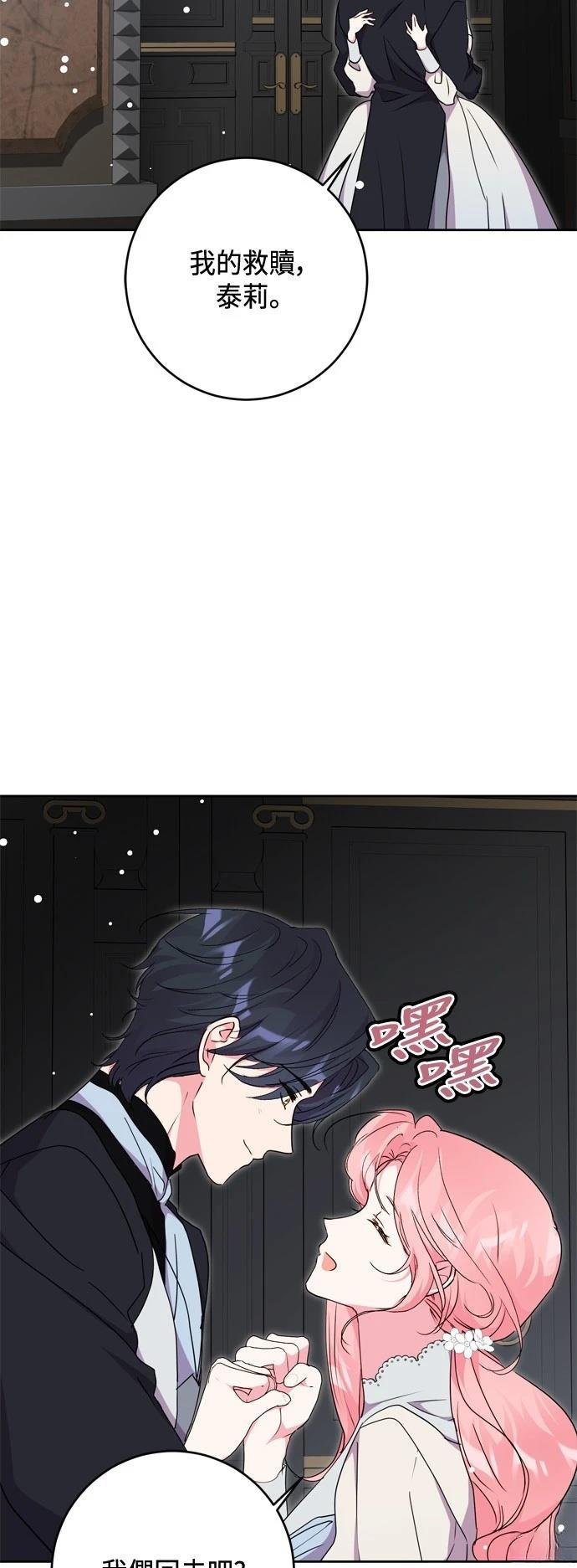 第76话
