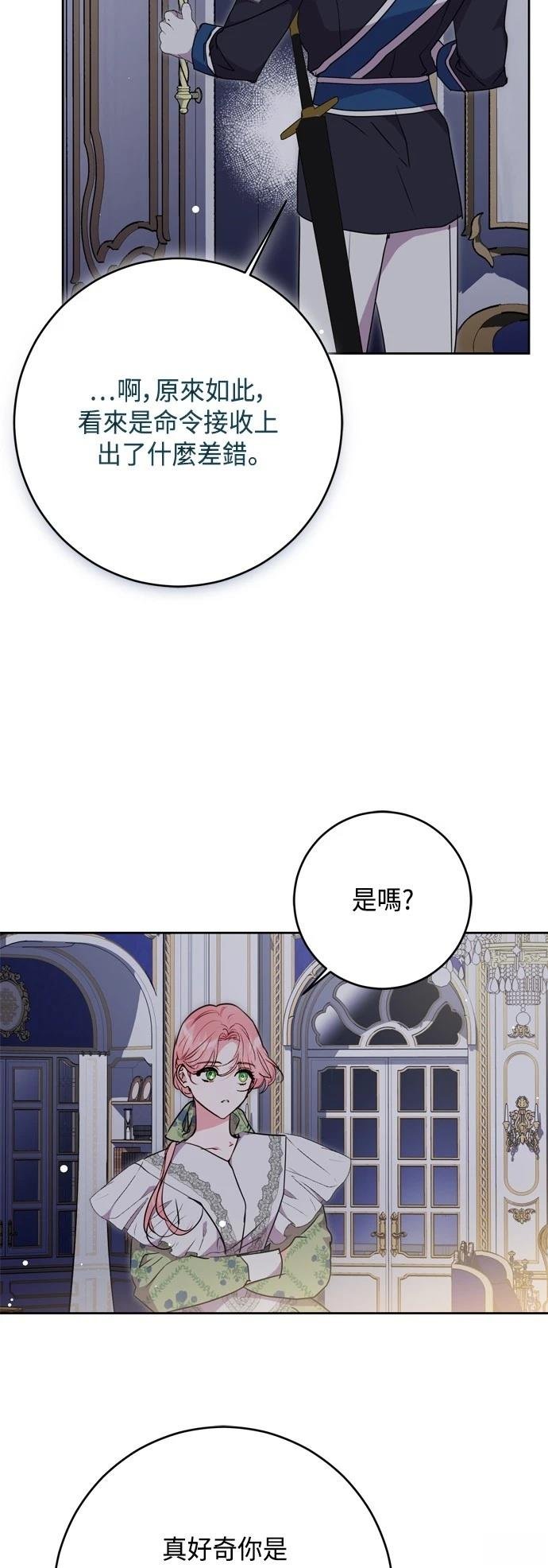 第79话