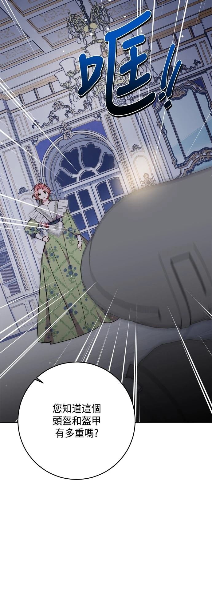 第79话
