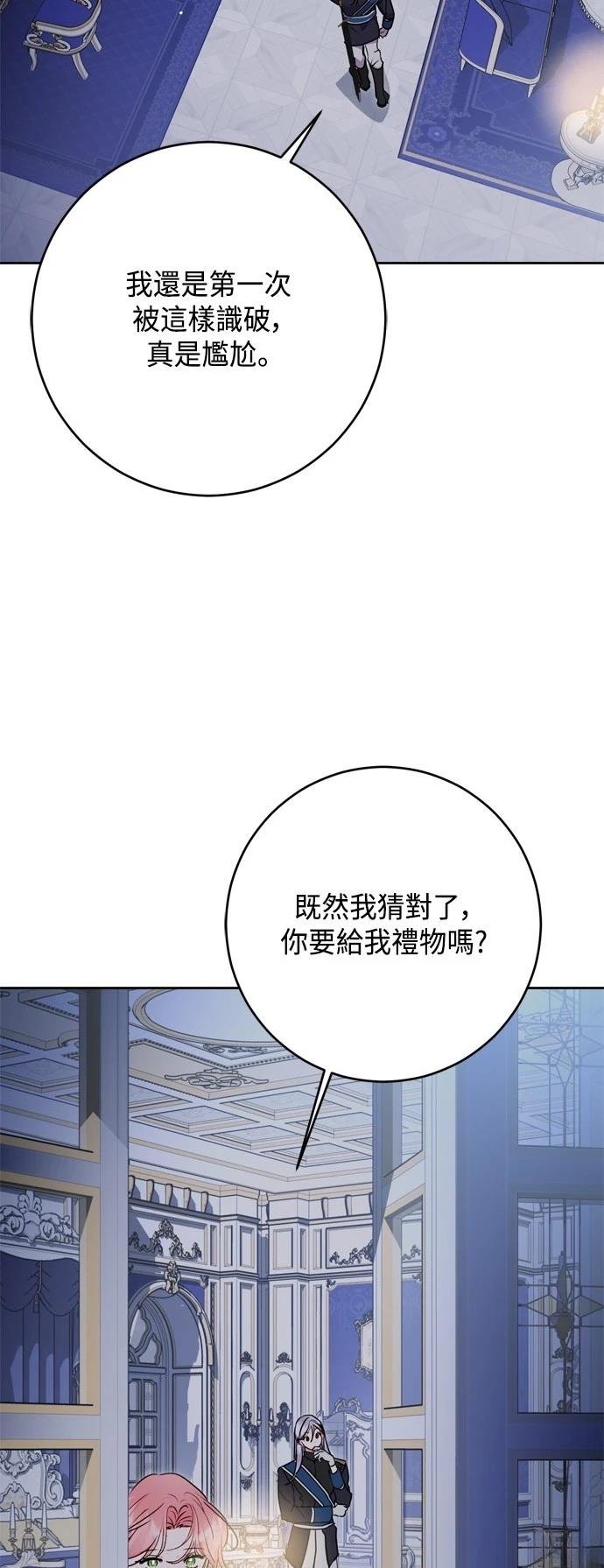 第79话
