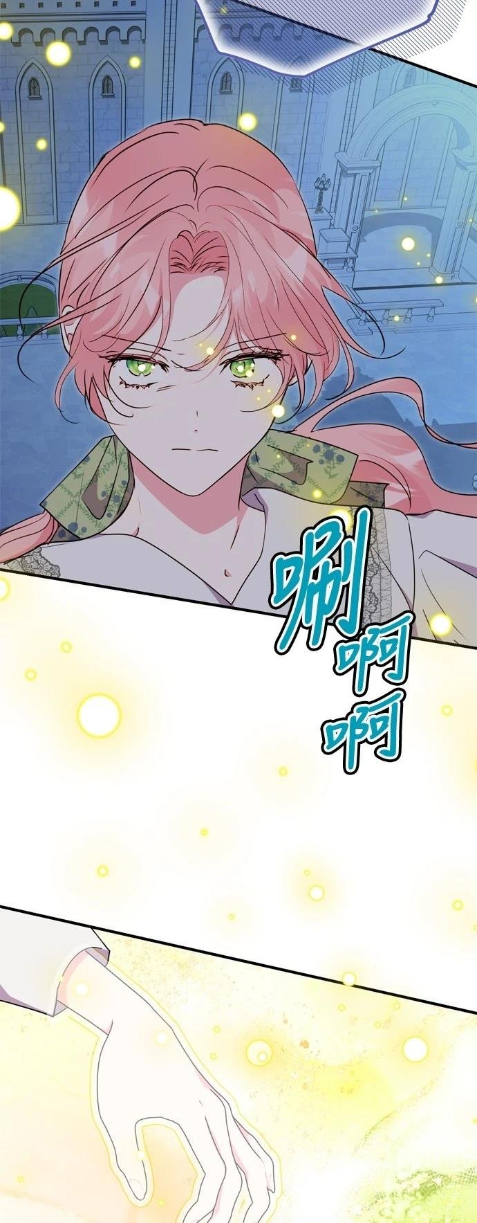 第79话