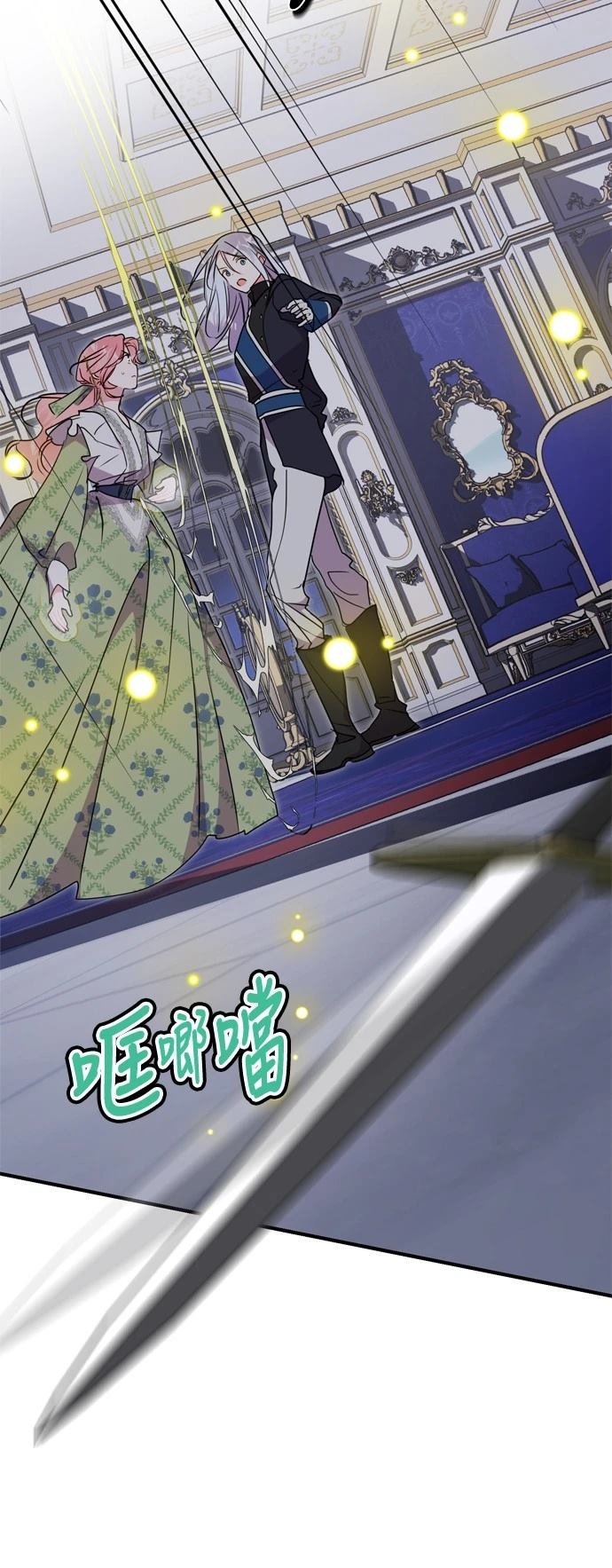 第79话