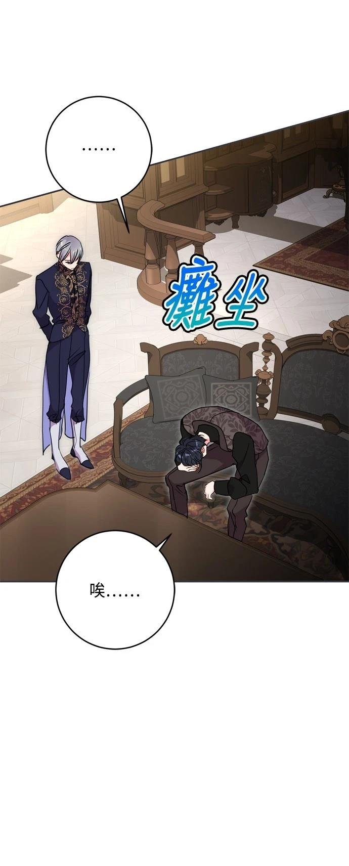 第80话