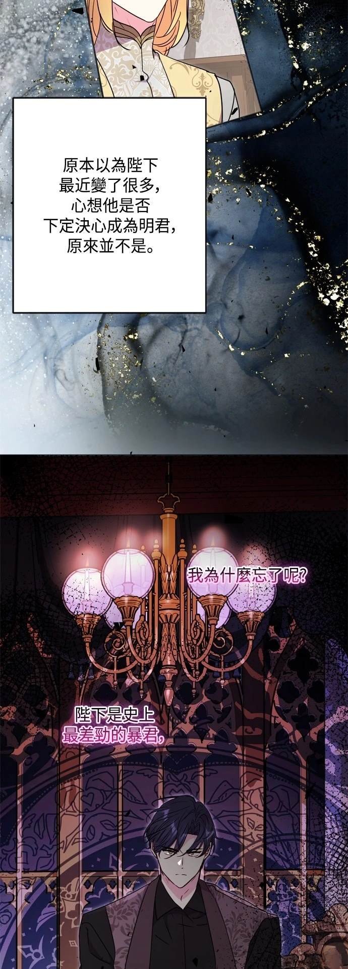 第80话
