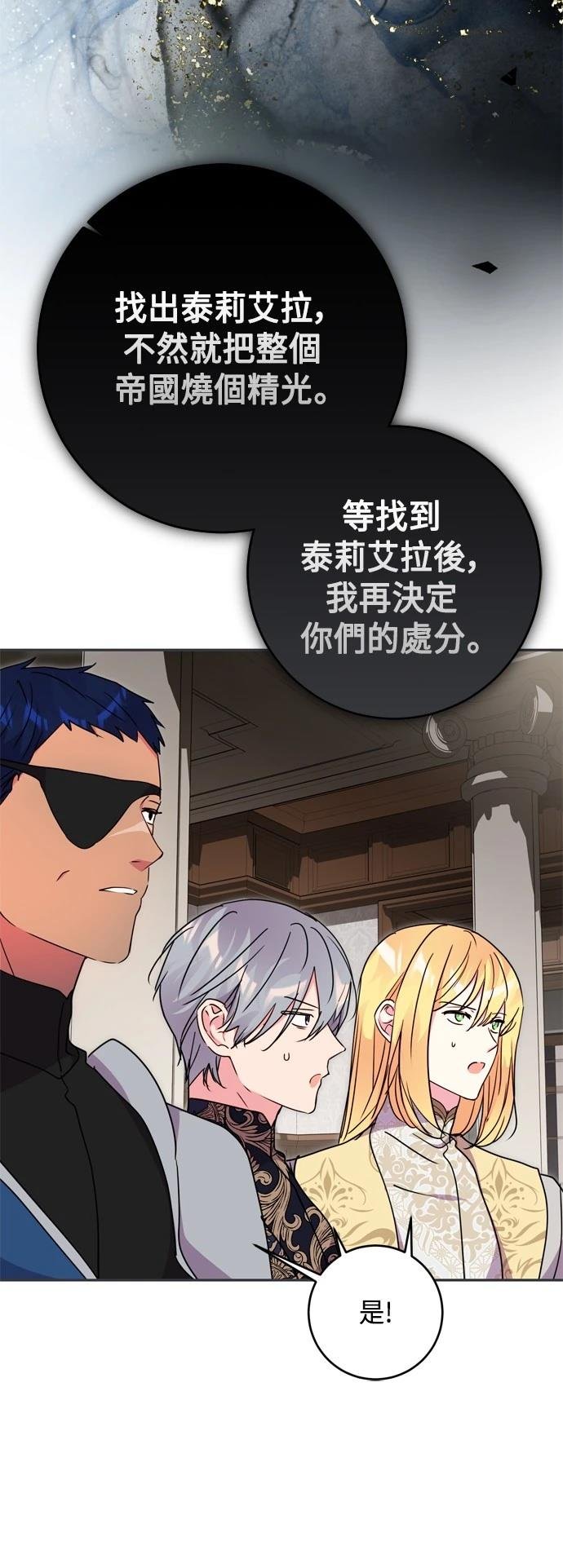 第80话