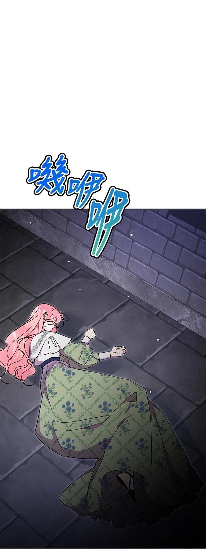 第80话