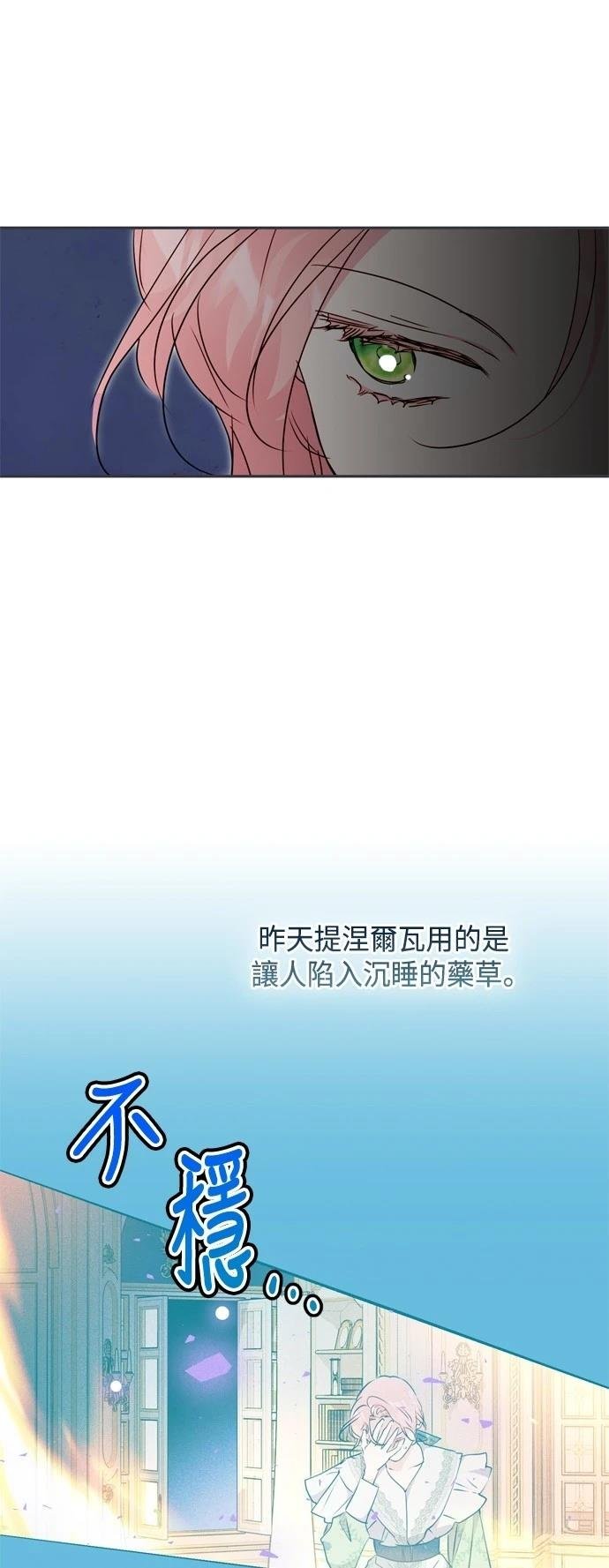 第80话