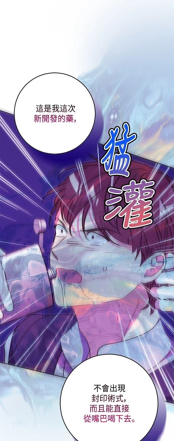 第80话