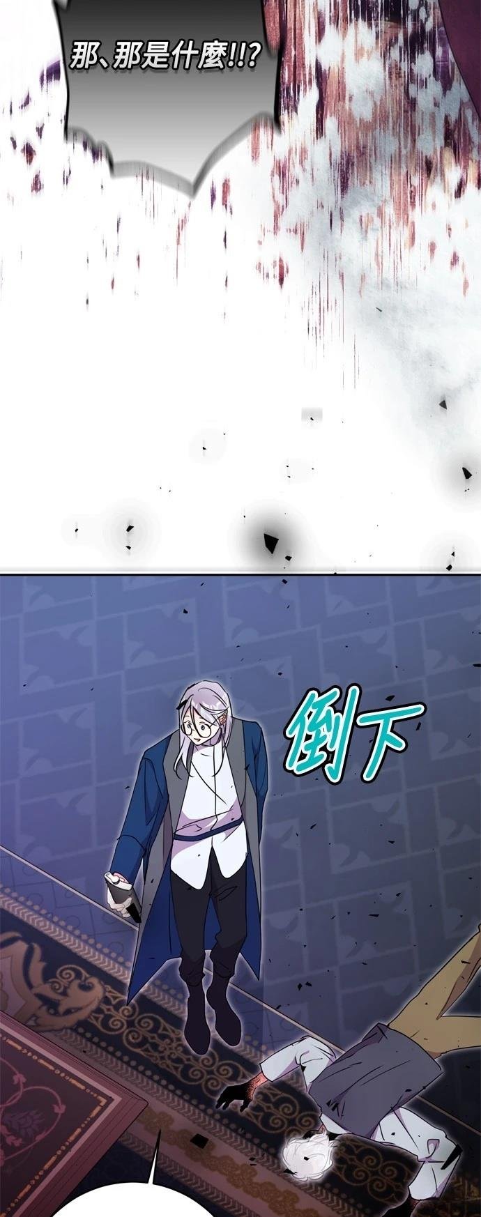 第80话