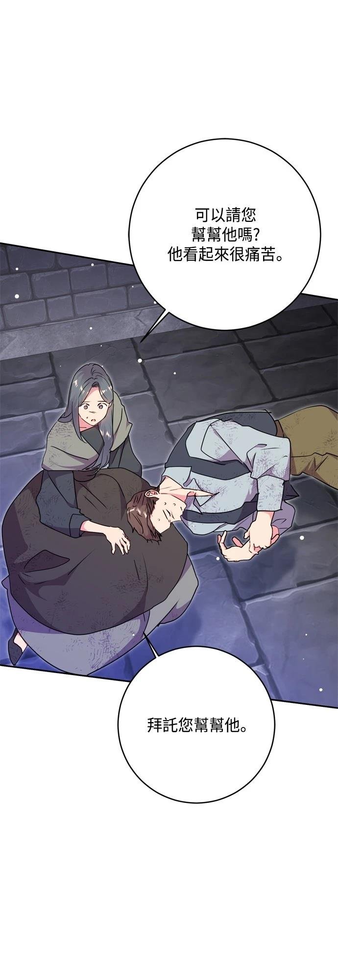 第81话