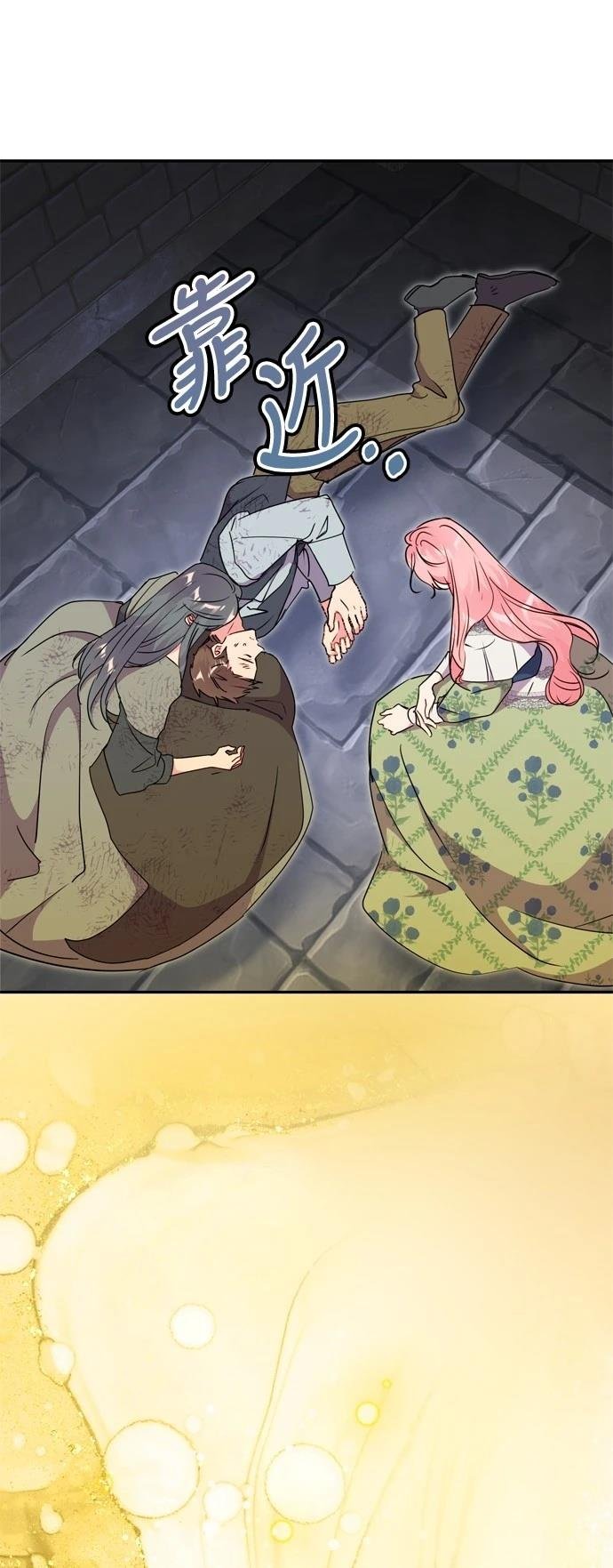 第81话