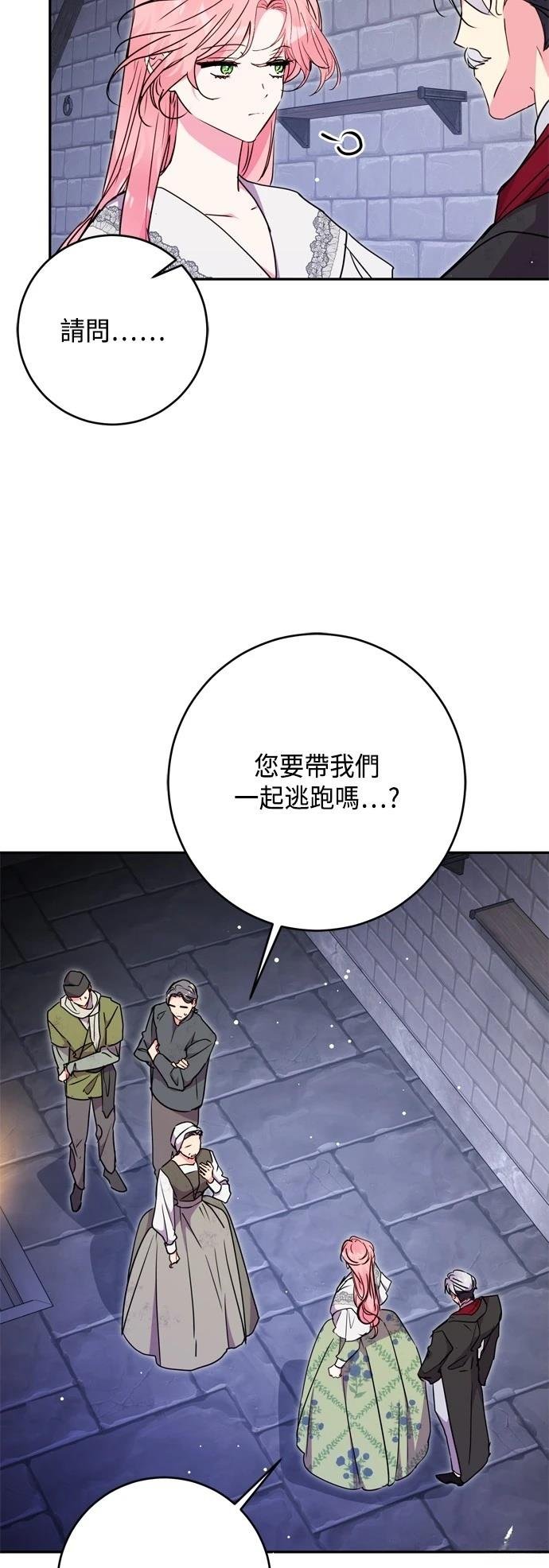 第81话