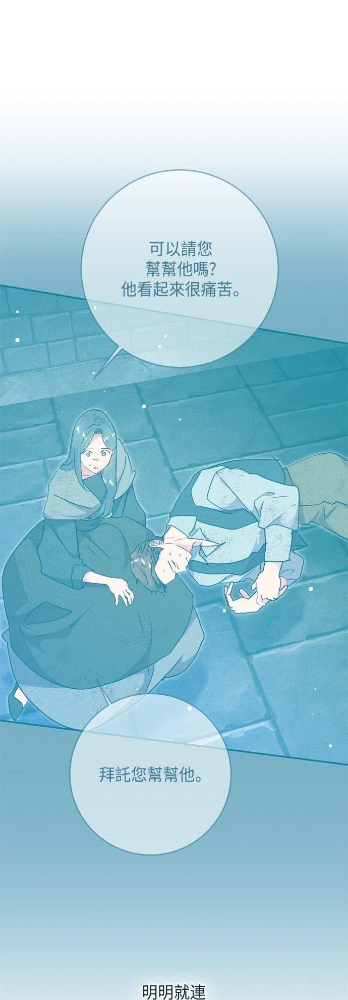第82话