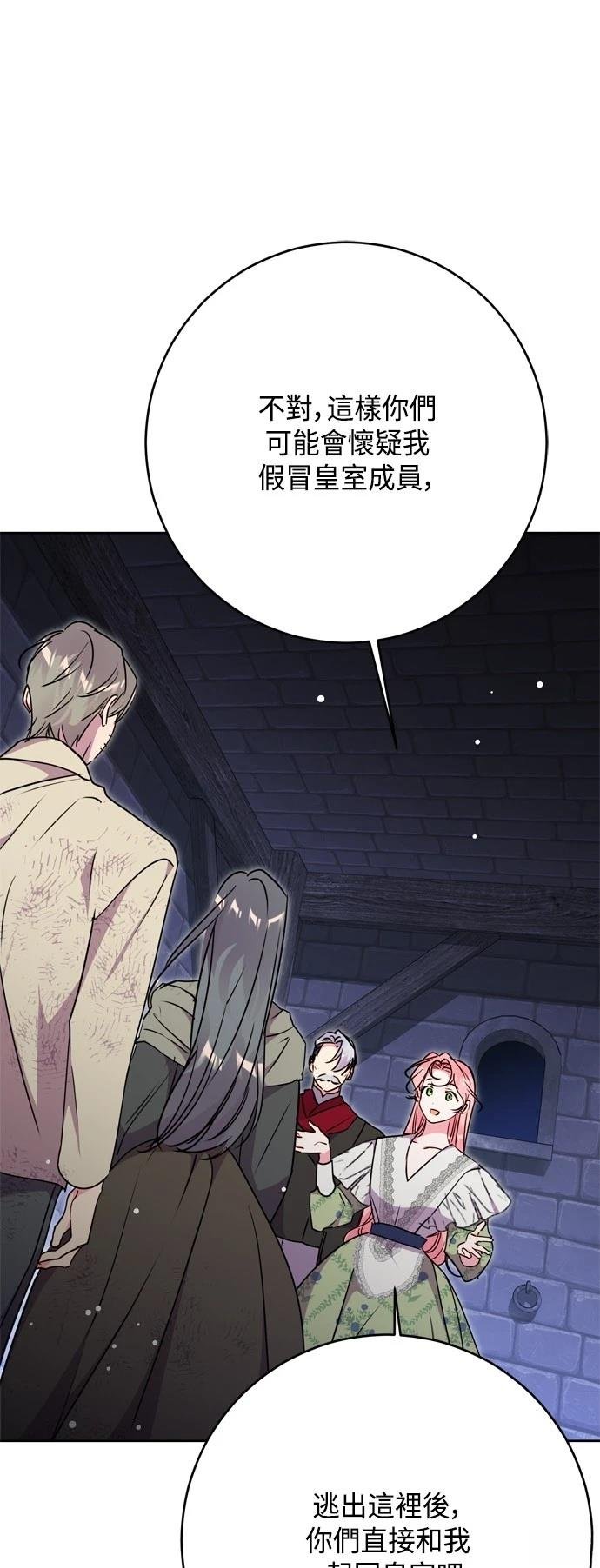 第82话
