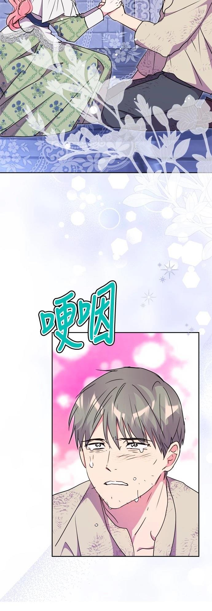 第82话