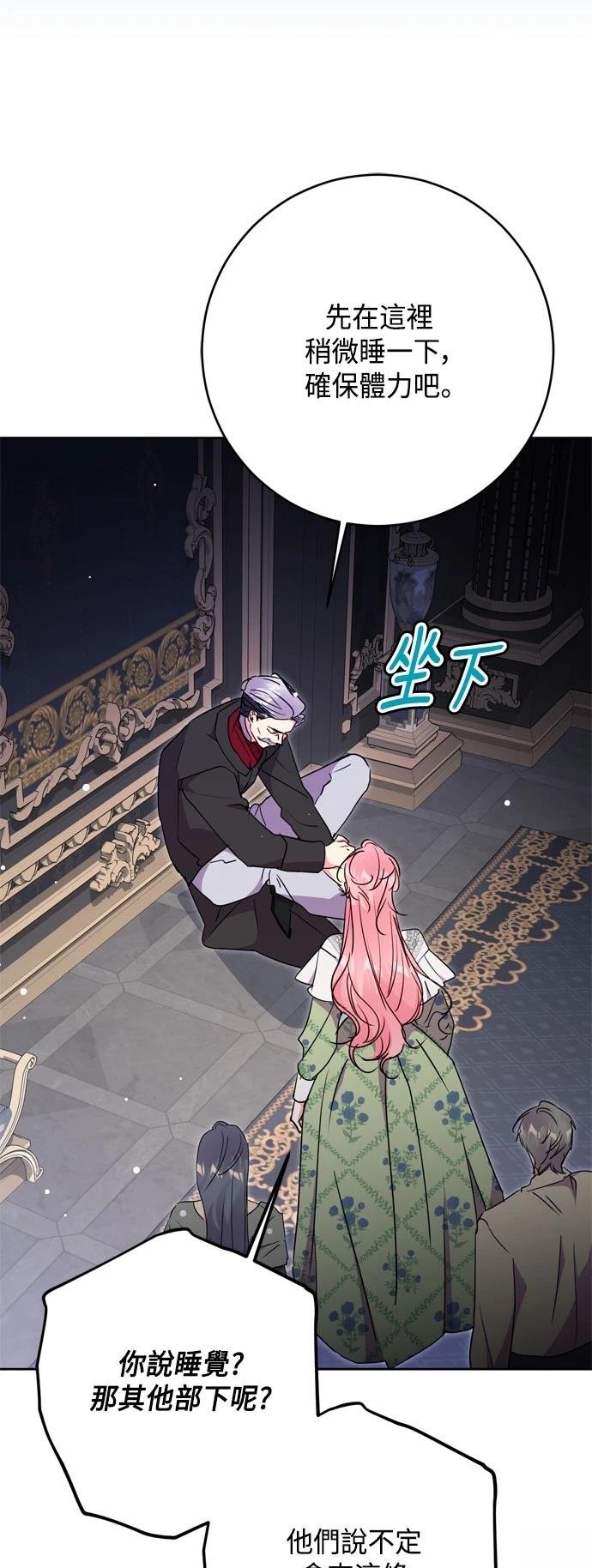 第82话